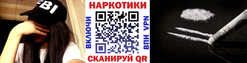 Продажа наркотиков Беломорск COCAIN  Мефедрон  ГАШ  Бошки Шишки 