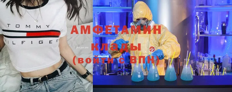 ссылка на мегу онион  мориарти какой сайт  Amphetamine Premium  Беломорск 