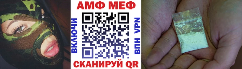 АМФЕТАМИН 98%  Беломорск 