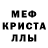 АМФЕТАМИН VHQ sinbas K