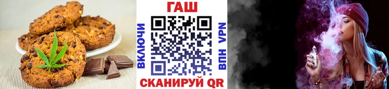 цены наркотик  Беломорск  Cannafood марихуана 