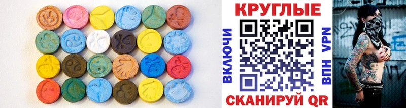 купить наркотик  Беломорск  Ecstasy DUBAI 