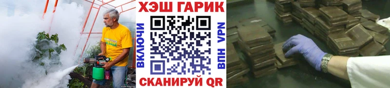 ГАШИШ убойный  купить наркотик  Беломорск 