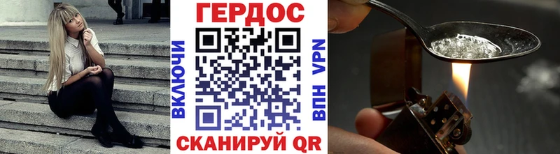 ГЕРОИН афганец  это официальный сайт  Беломорск 