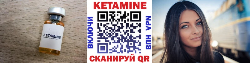 kraken зеркало  Беломорск  Кетамин VHQ  купить  