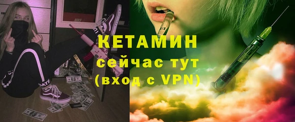 бутират Новозыбков
