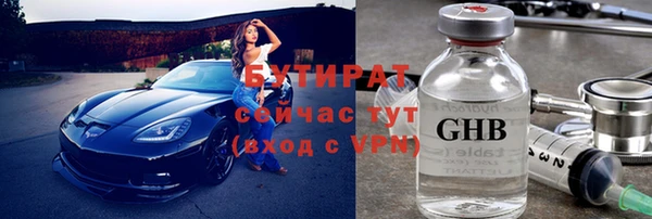мет Новодвинск