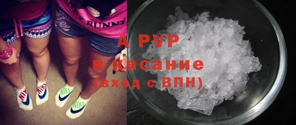 каннабис Новокубанск
