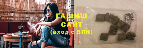 бутират Новозыбков