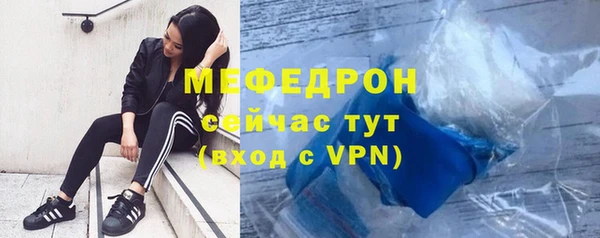 мет Новодвинск