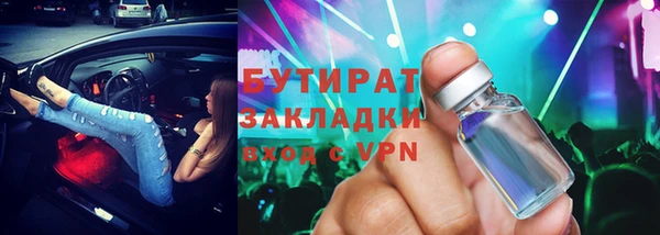 мет Новодвинск