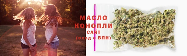 бутират Новозыбков