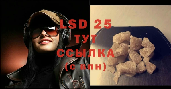 бутират Новозыбков