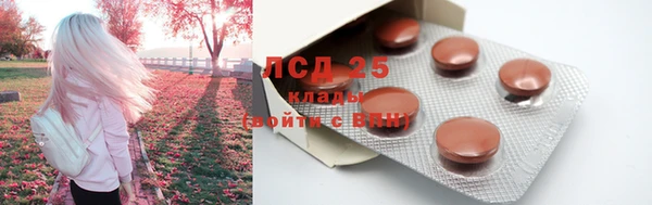 бутират Новозыбков