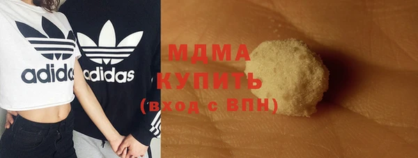 бутират Новозыбков