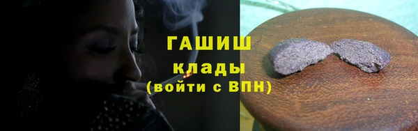 каннабис Новокубанск