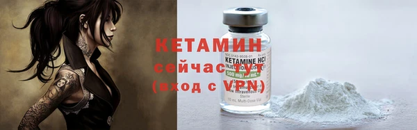 мет Новодвинск