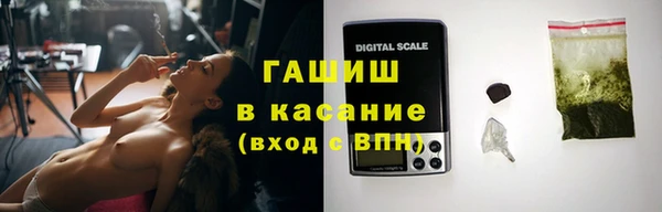 каннабис Новокубанск