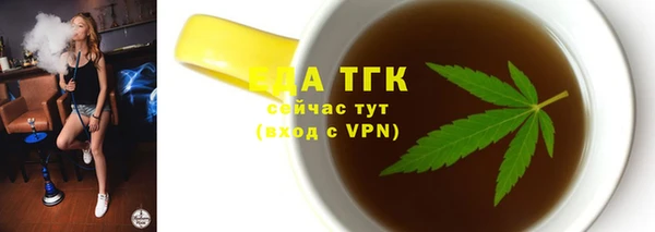 бутират Новозыбков