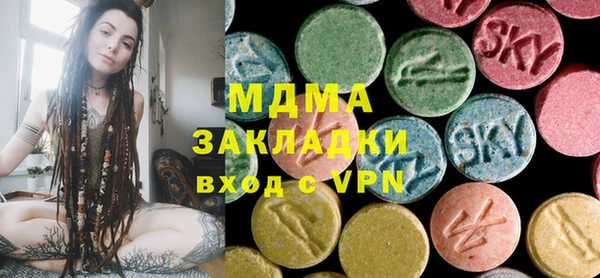 мет Новодвинск