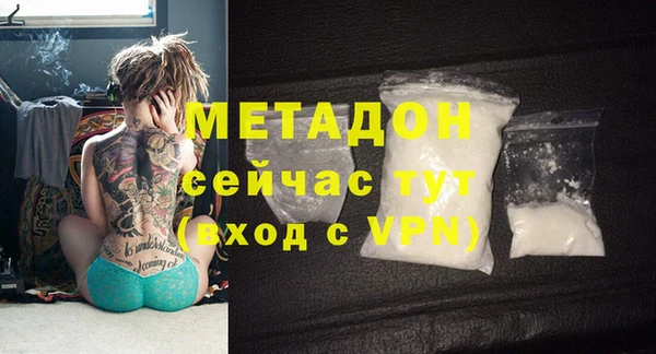 бутират Новозыбков