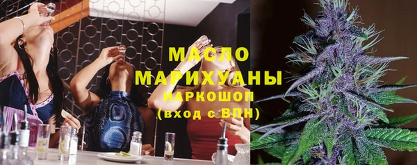 бутират Новозыбков