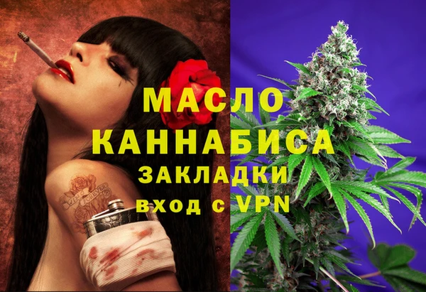мет Новодвинск