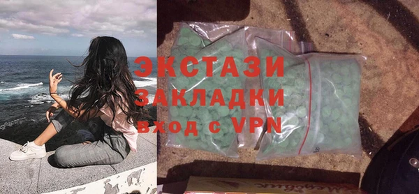 каннабис Новокубанск