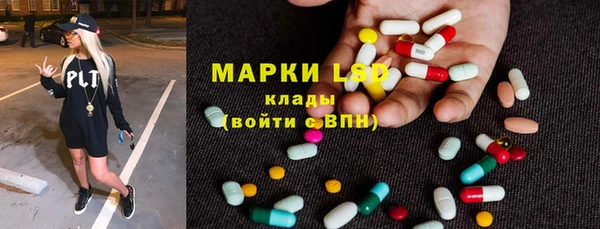 бутират Новозыбков