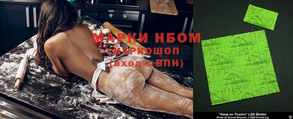 бутират Новозыбков