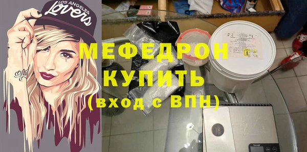 бутират Новозыбков