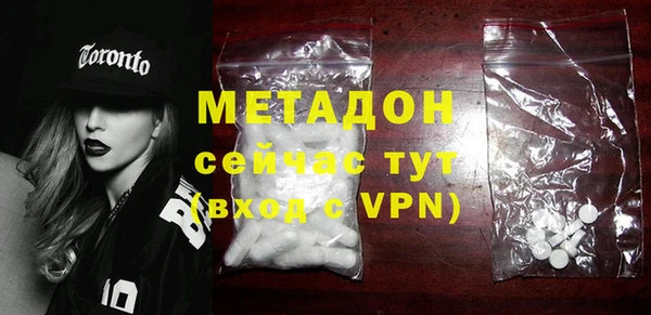 мет Новодвинск