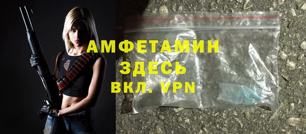 каннабис Новокубанск