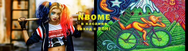 каннабис Новокубанск