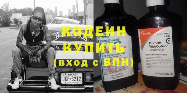 мет Новодвинск