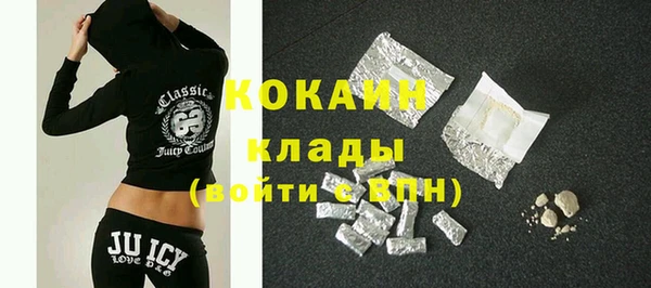 бутират Новозыбков