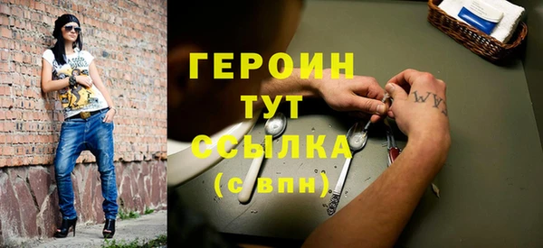 мет Новодвинск