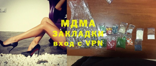 бутират Новозыбков