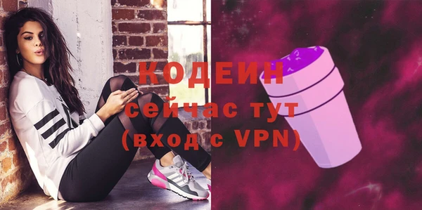 бутират Новозыбков