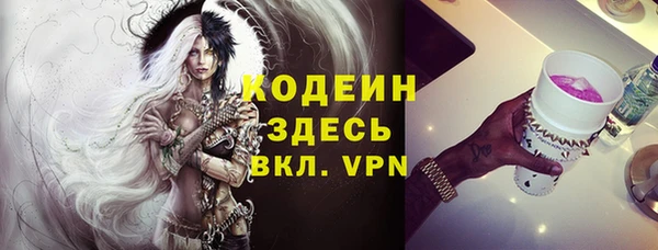 каннабис Новокубанск