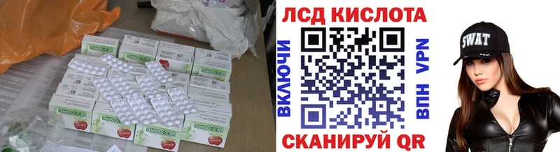 Лсд 25 экстази ecstasy  Беломорск 