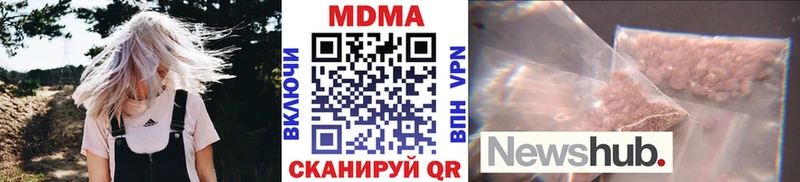 мега ТОР Беломорск MDMA Molly где найти наркотики