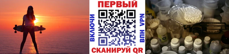 МЕТАМФЕТАМИН витя  купить наркоту  Беломорск 
