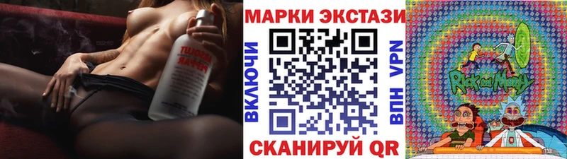 мега вход  shop как зайти  Марки N-bome 1500мкг  Беломорск 